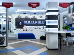 湖州鼎植口腔醫(yī)院