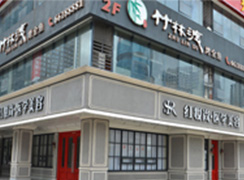 ?？诩t妝尚醫(yī)學(xué)美容門(mén)診部