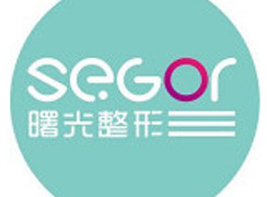 常州曙光醫(yī)療美容醫(yī)院