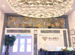 天津菲絲瀾醫(yī)療美容