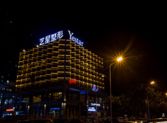 合肥藝星醫(yī)療美容醫(yī)院