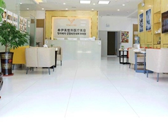 營(yíng)口奉伊美整形醫(yī)療美容診所