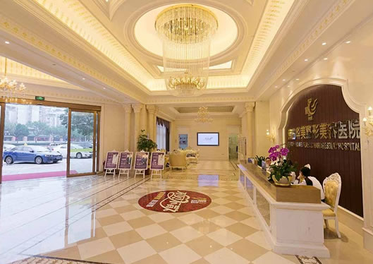 佛山華美整形醫(yī)院前臺環(huán)境圖