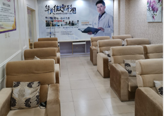 華美醫(yī)院休息區(qū)