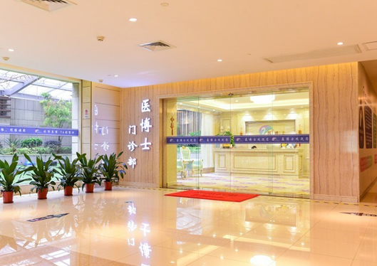 佛山醫(yī)博士門診部外景