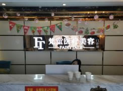 長(zhǎng)沙梵童醫(yī)療美容門診部