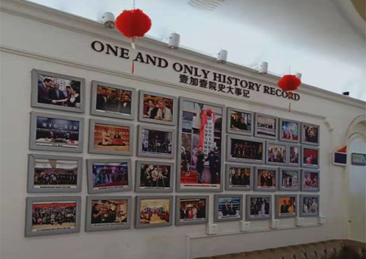 醫(yī)院歷史大事件背景墻