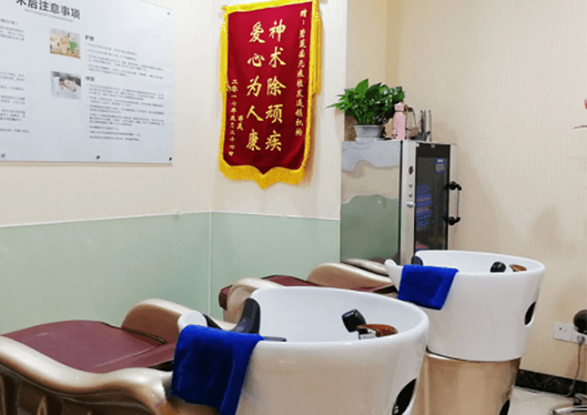 醫(yī)院洗發(fā)處