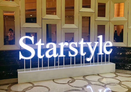 鞍山鐵東區(qū)張玉霞星范醫(yī)療美容門診大廳