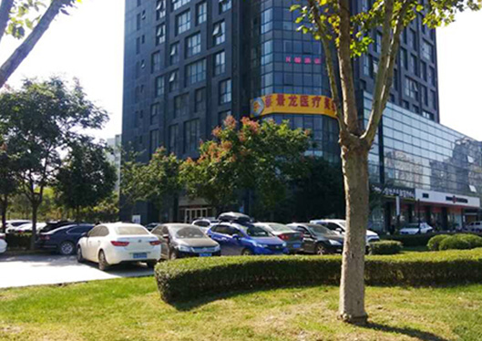 濟(jì)南蔡景龍醫(yī)療美容門診部大樓外部環(huán)境