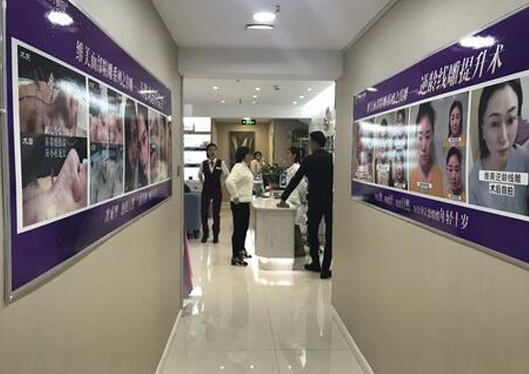 洛龍維美醫(yī)療美容診所走廊