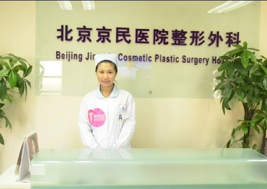 醫(yī)院前臺(tái)