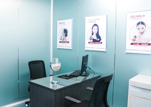 三亞紅妝尚醫(yī)學(xué)美容面診室