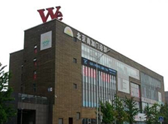 北京南加醫(yī)療美容門診部