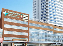 烏魯木齊整形美容醫(yī)院