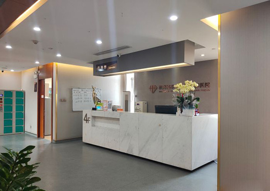 杭州格萊美醫(yī)療美容醫(yī)院4樓前臺