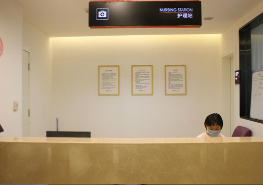 蘭州夢(mèng)想整形美容醫(yī)院護(hù)士站