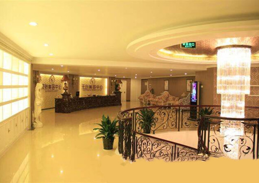 醫(yī)院無(wú)創(chuàng)手術(shù)前臺(tái)