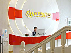 合肥恒美整形美容醫(yī)院