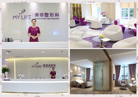 沈陽(yáng)美萊美容整形科和美容皮膚科環(huán)境