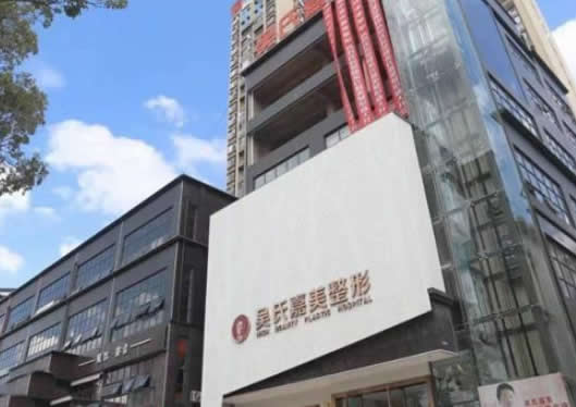 醫(yī)院大樓外景