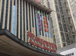 長沙華韓華美醫(yī)療美容醫(yī)院