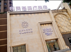 沈陽創(chuàng)美薈醫(yī)療美容門診部