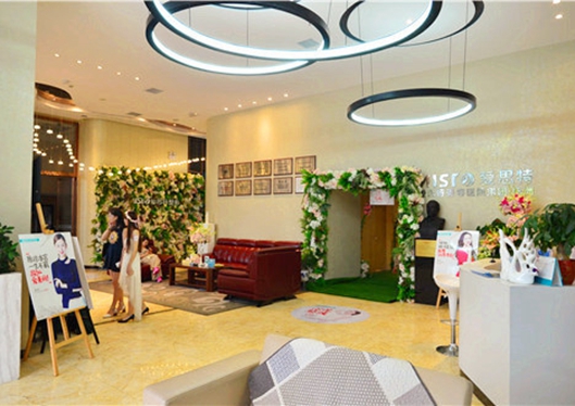 株洲愛思特醫(yī)療美容門診部等候廳