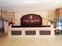 寶雞韓美醫(yī)療美容門(mén)診部