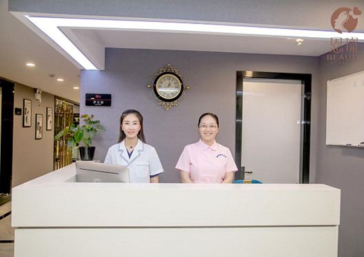 臺(tái)州恩璨醫(yī)療美容門診部咨詢處