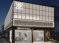 廣州雅麗達(dá)國際醫(yī)療整形美容醫(yī)院
