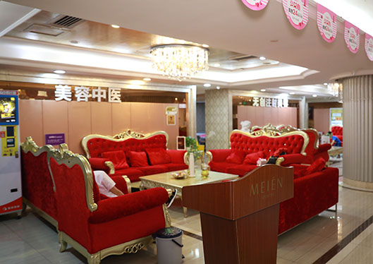 廣東美恩整形美容醫(yī)院美容注射候診區(qū)