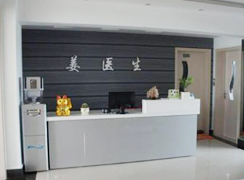 蘭州姜醫(yī)生醫(yī)療美容外科診所