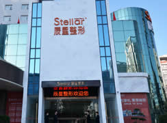 鄭州辰星醫(yī)療美容醫(yī)院