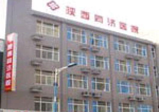 西安同濟(jì)醫(yī)院整形美容外科外景