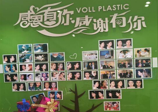 醫(yī)院整形真人案例墻