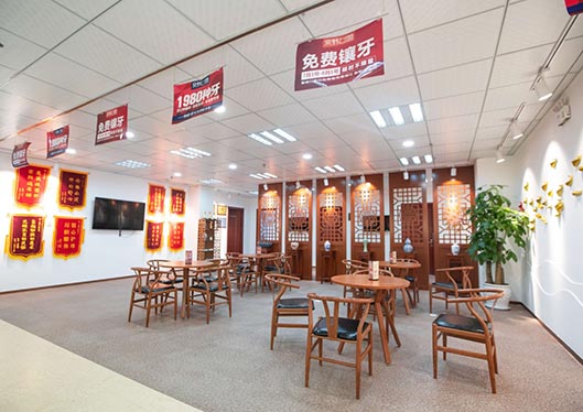 煙臺(tái)京韓口腔醫(yī)院等待廳