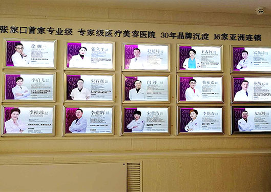 張家口維多利亞醫(yī)療美容整形醫(yī)院醫(yī)生團(tuán)隊(duì)