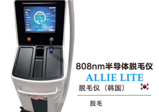 威海威高設(shè)備二