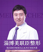 路衛(wèi)國(guó)