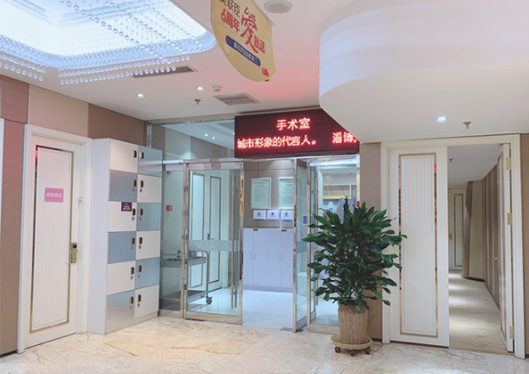 山東淄博美聯(lián)臣醫(yī)院環(huán)境