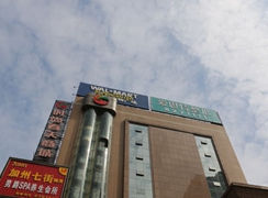 婁底愛思特醫(yī)療美容醫(yī)院