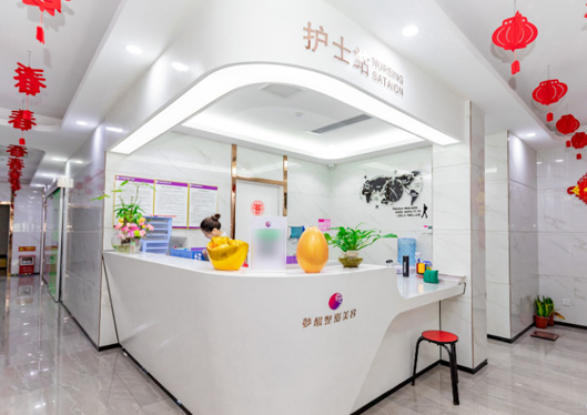 江門夢(mèng)想整形醫(yī)院護(hù)士站