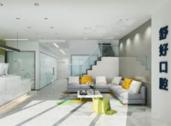 威海舒好口腔門診部