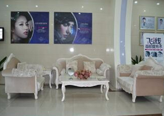 長沙星雅整形醫(yī)院休息區(qū)