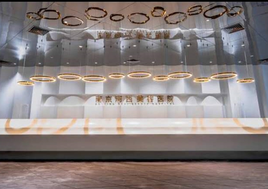 南京河西美容醫(yī)院高端大氣的前臺