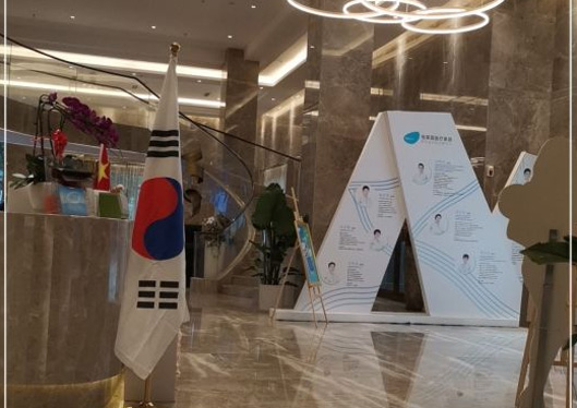 成都紐萊茵整形醫(yī)院大廳