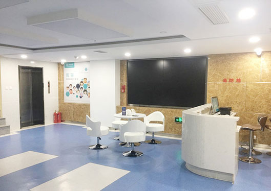 煙臺(tái)百仕口腔門診部咨詢臺(tái)