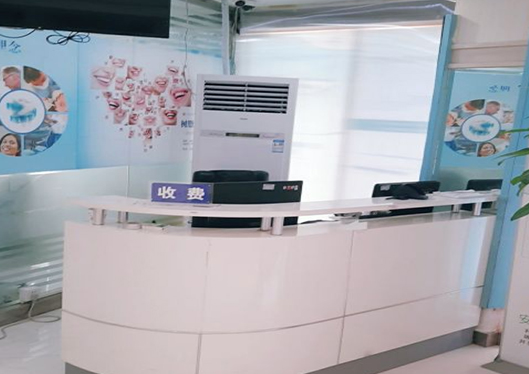 醫(yī)院收費處