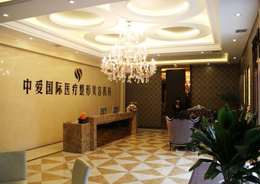 荊州中愛(ài)整形醫(yī)院大廳